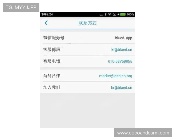 万博官方下载新用户注册及账号安全策略详解