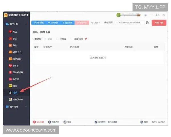 万博平台下载官网下载安装教程视频攻略，手把手教你快速完成注册与登录流程