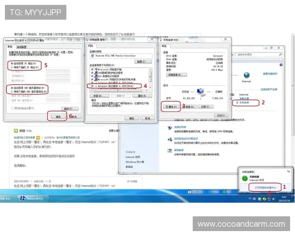 万博平台注册地址地址变更及注册步骤全面指导