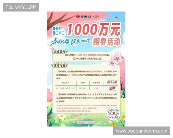 万博网app官方最新公告，及时获悉平台最新活动优惠和功能更新，享受更多专属福利