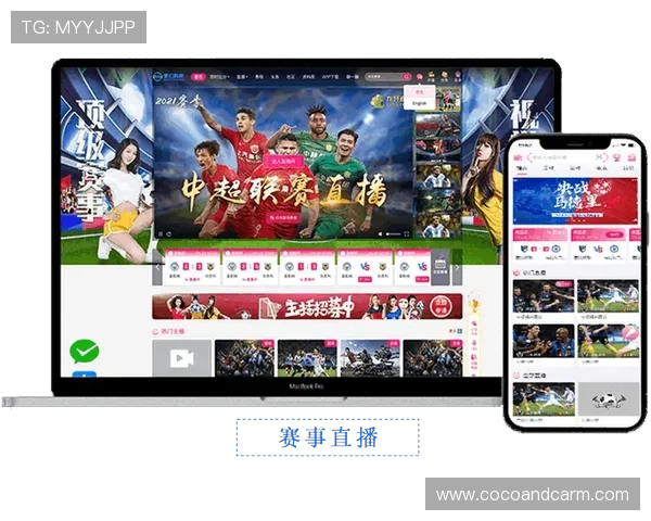 500比分直播让你不错过任何精彩瞬间,实时比分与赛事分析全掌握