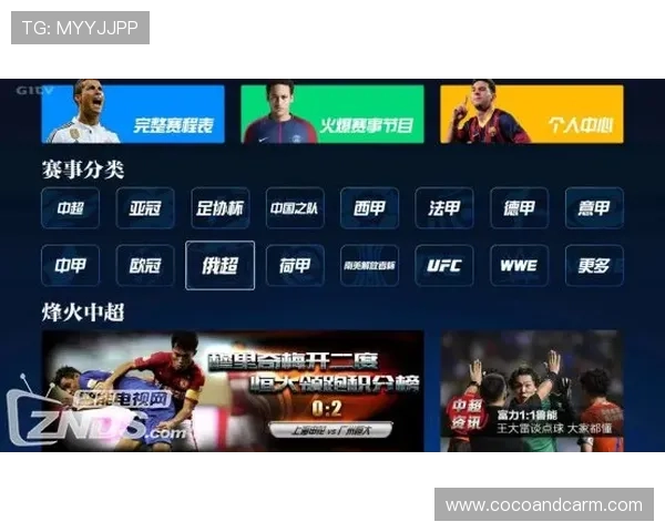 U体育旗舰厅客户端官方最新版下载安装指南，全面提升您的体育赛事观看体验