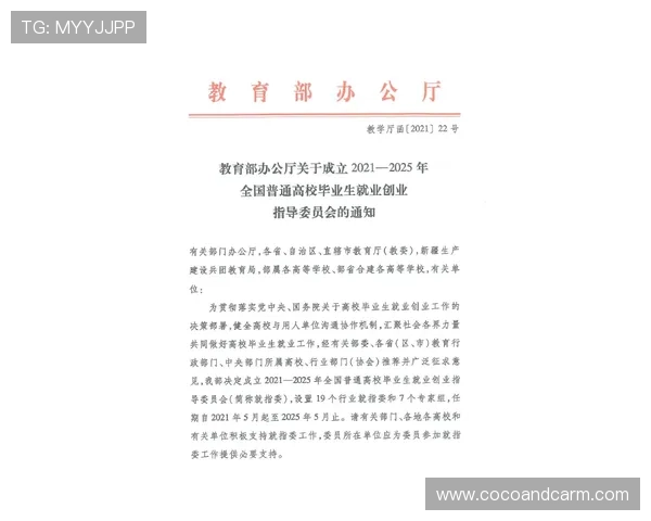 万博官网入口在哪详细介绍以及最新登录指南帮助玩家顺利进入平台