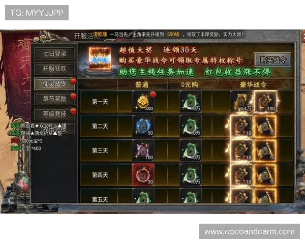 万博电子游戏官网首页最新优惠活动与奖励机制全面揭秘