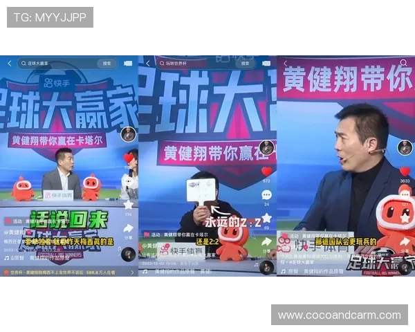 万博足球推荐最新最全的比赛分析与专家预测指南