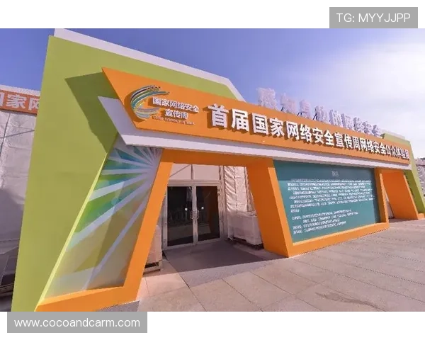 万博足球官网首页入口：常见问题解答与入口安全保障措施全面解析