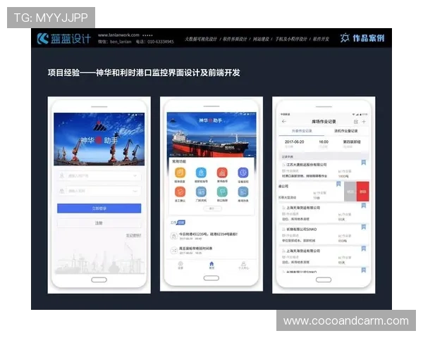 了解万博电竞app官网——全面解析平台优势与用户体验提升方案