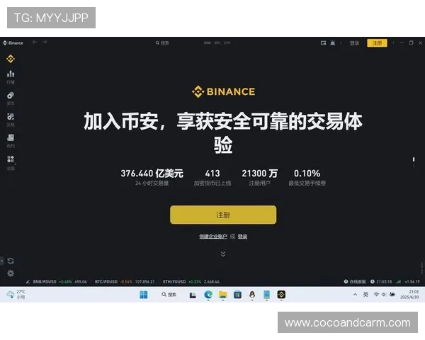 亿博app下载官网体育用户评价，真实反馈帮助你了解平台的安全性和可靠性