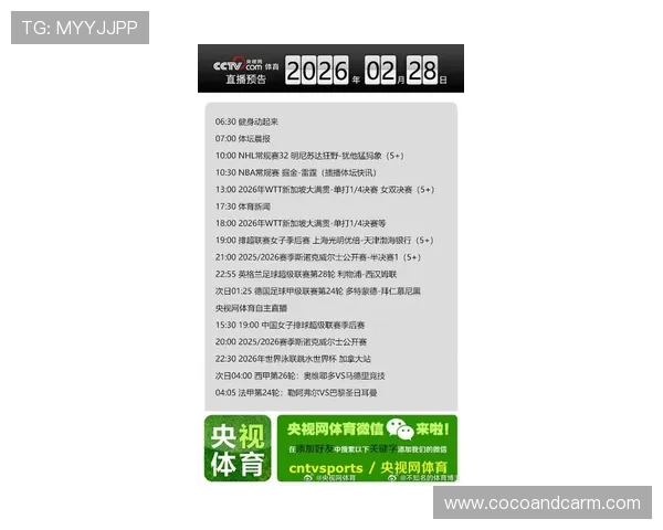 在mk体育在线官网上获取最新体育新闻和赛事分析，成为专业体育资讯的第一手来源