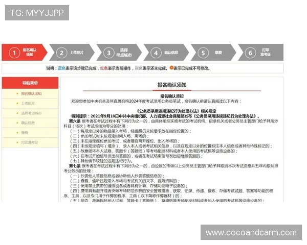 最新万博平台注册指南全面解析注册流程与注意事项 最新万博平台注册指南全面解析注册流程与注意事项