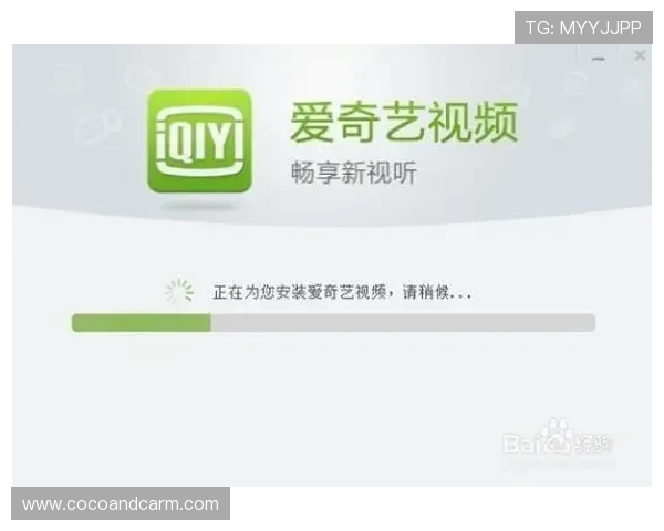 爱奇艺体育官网网页版登录指南详细步骤让你快速畅享海量影视内容